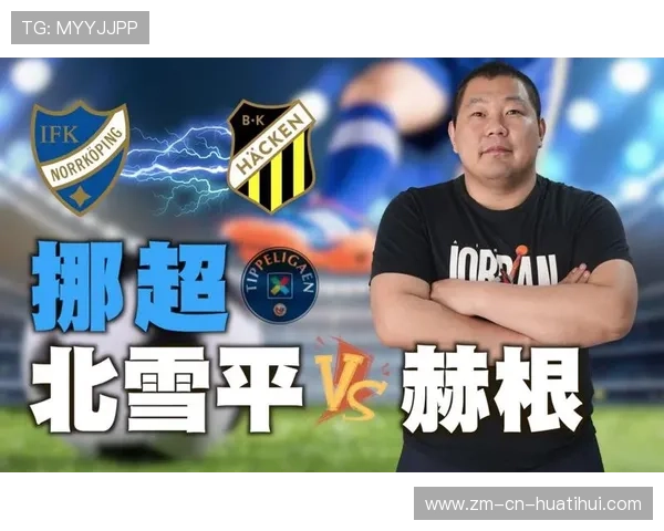 北欧球队整体跑动距离大幅领先欧洲平均